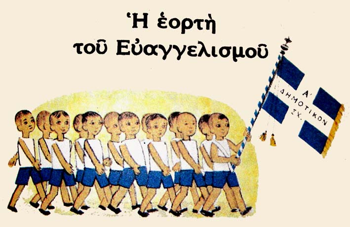 αναγνωστικό