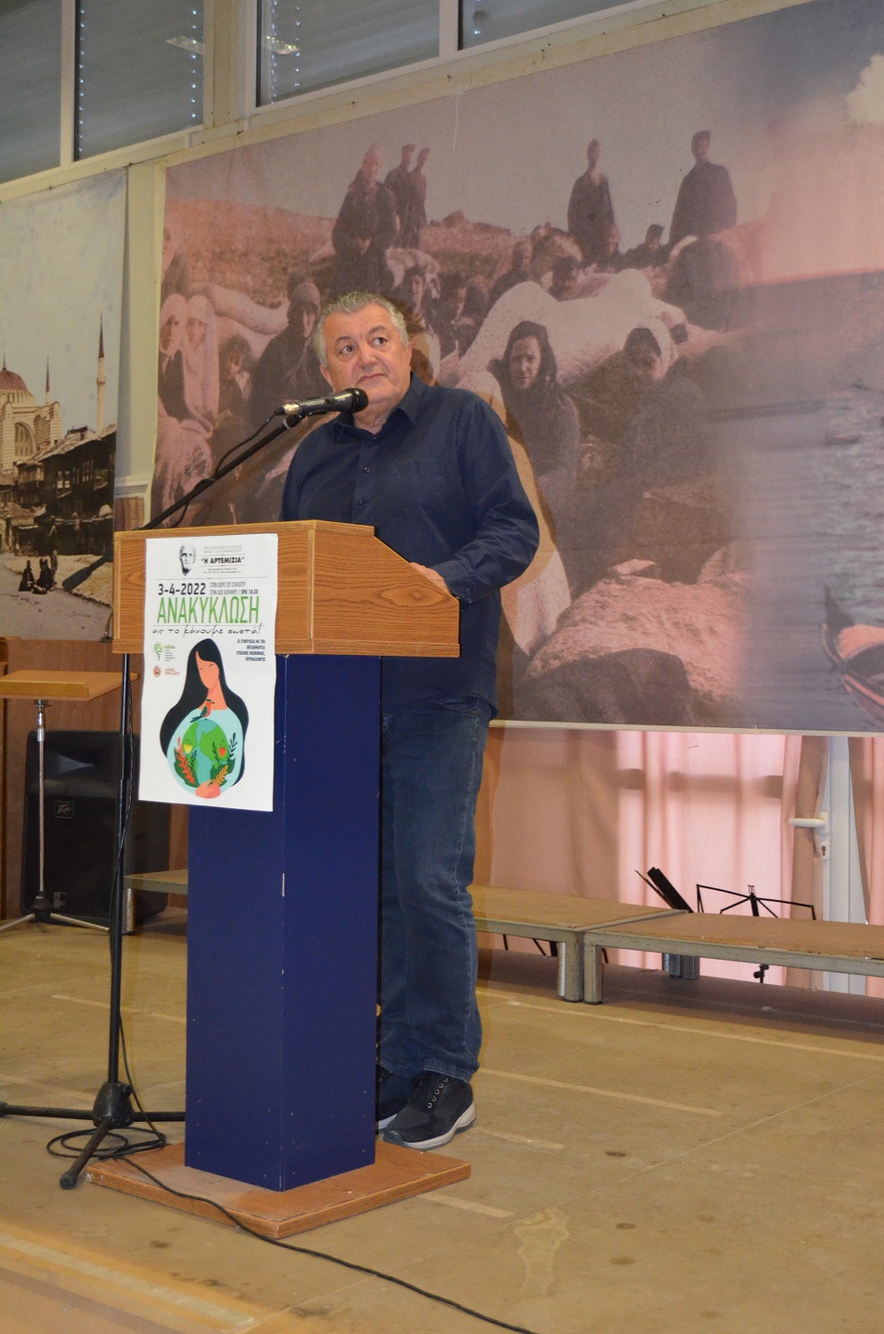 ανακύκλωση