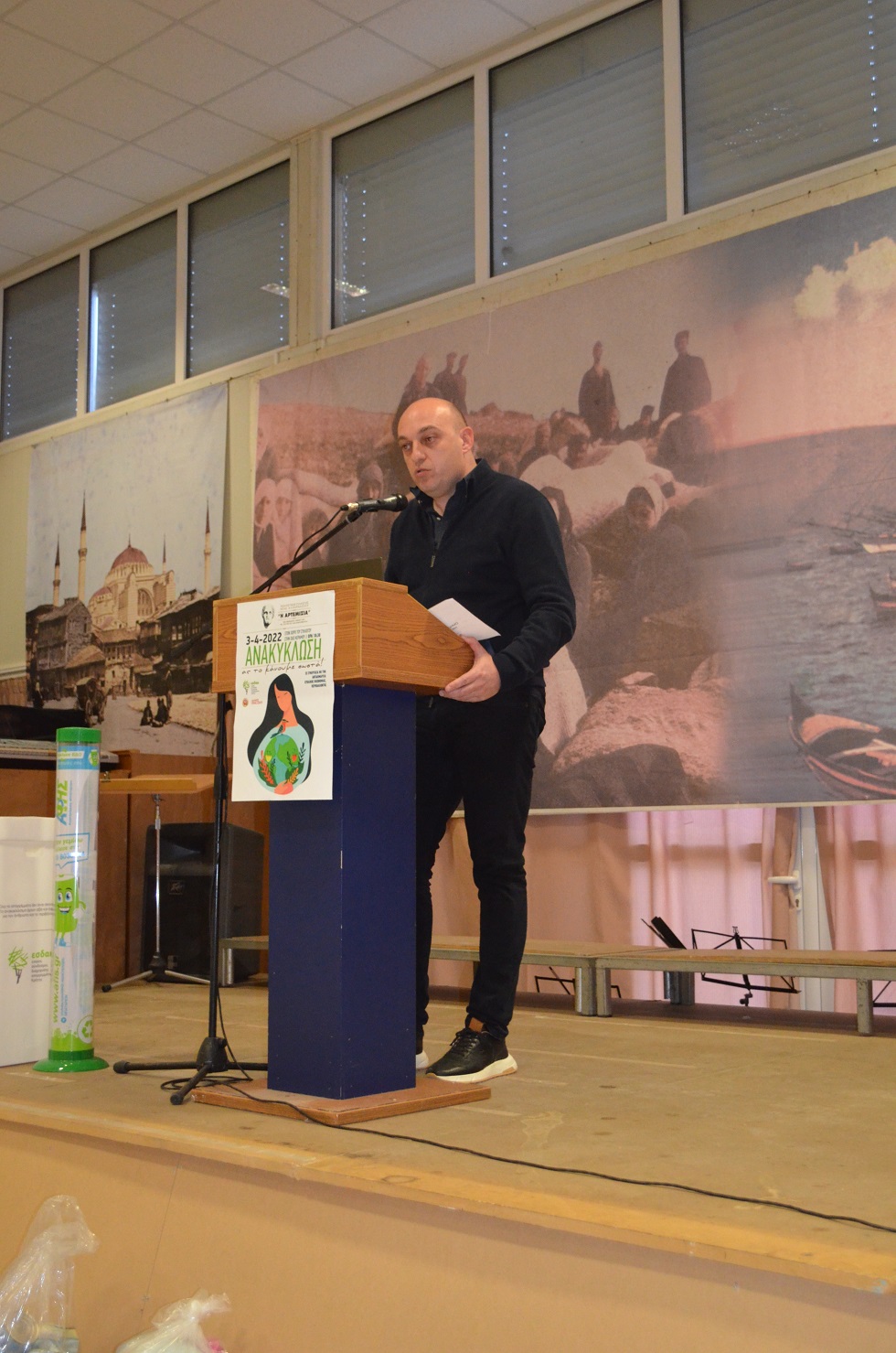 ανακύκλωση