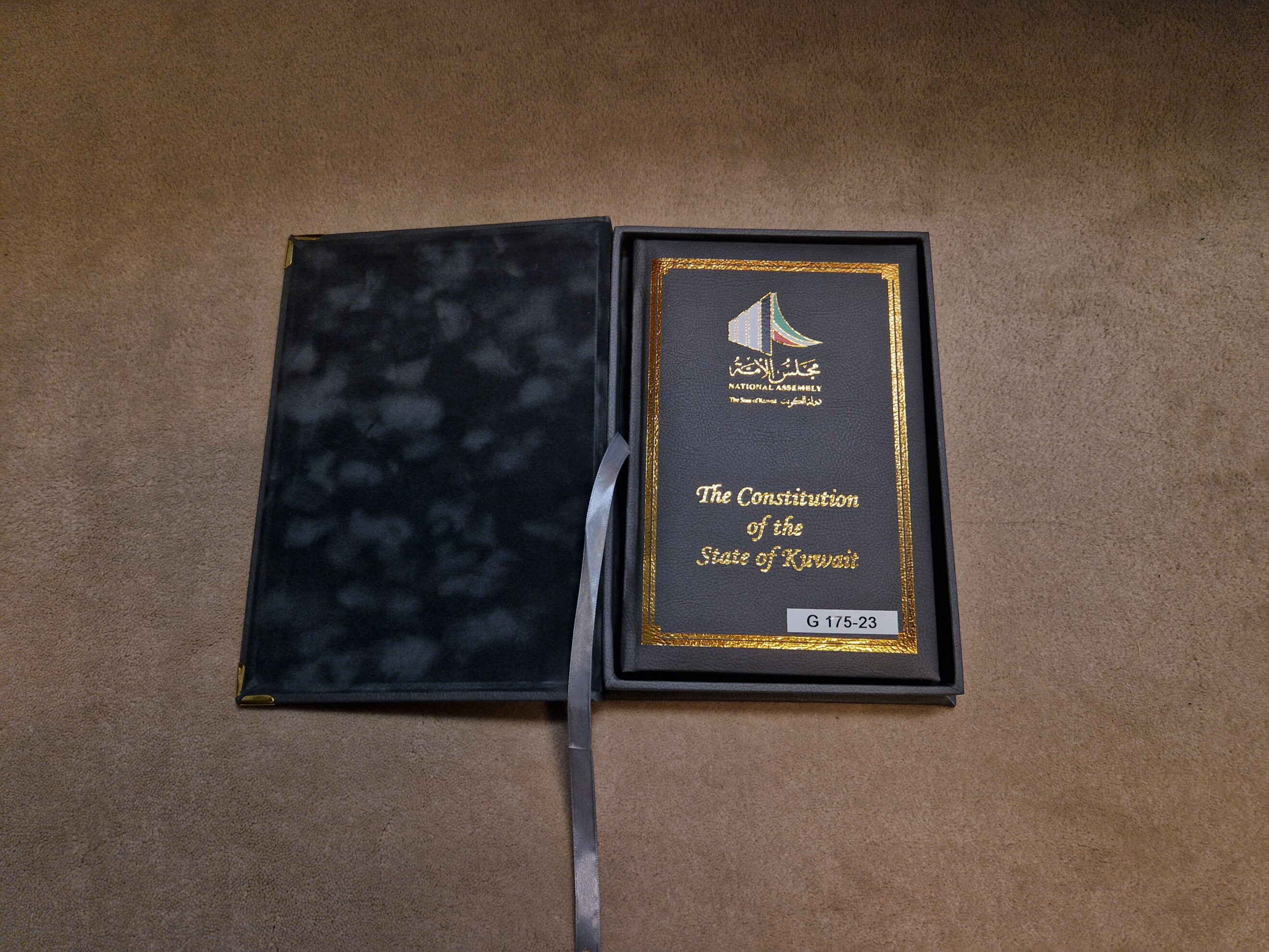 Μέτσολα δώρα ευρωκοινοβούλιο