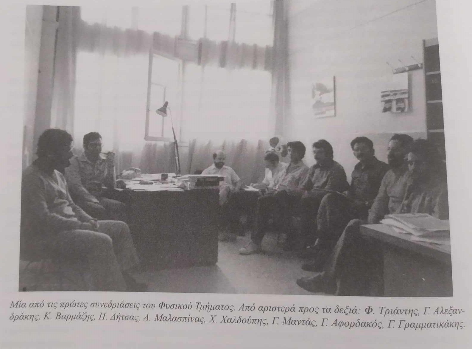 Γραμματικάκης