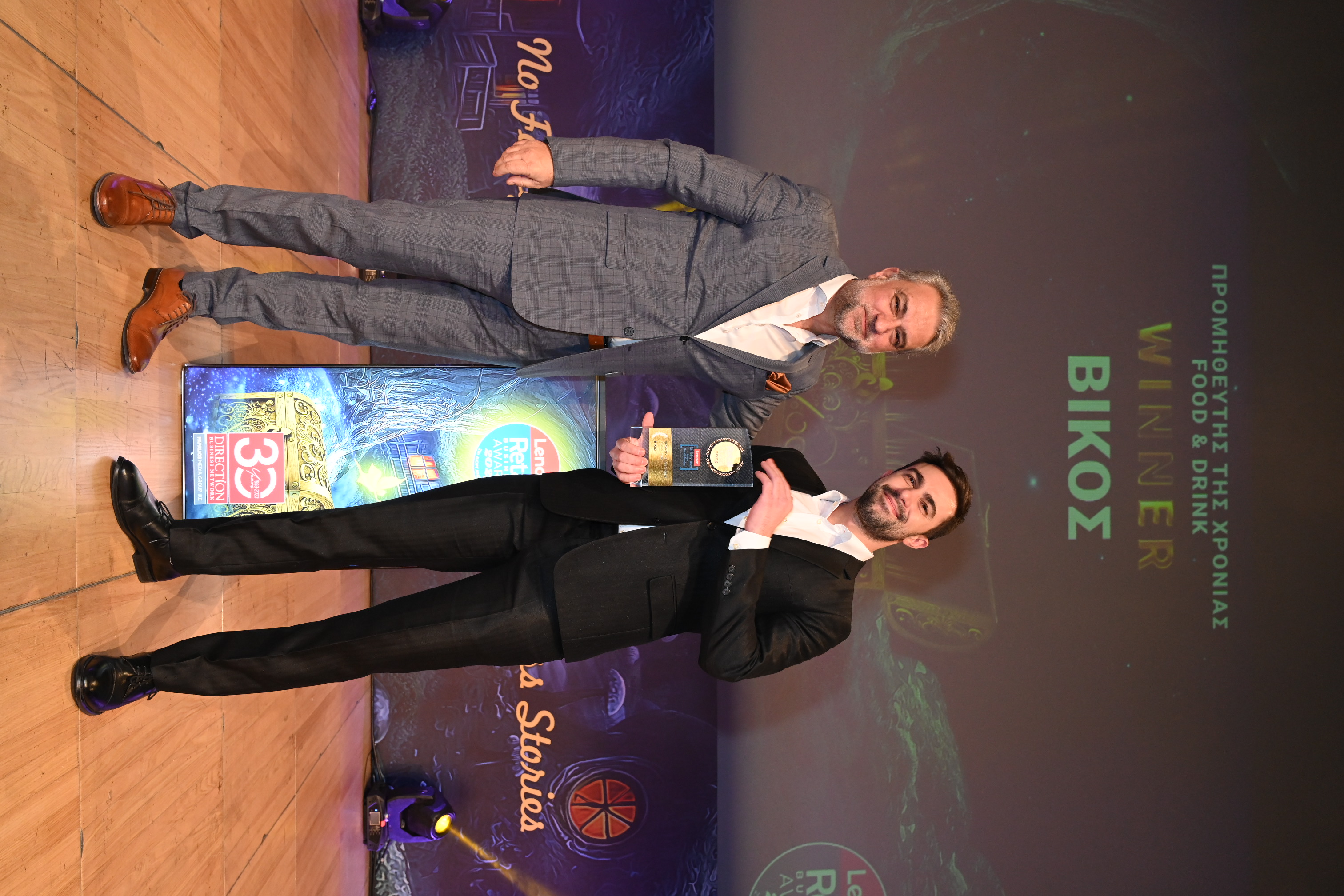 Βίκος βραβεία