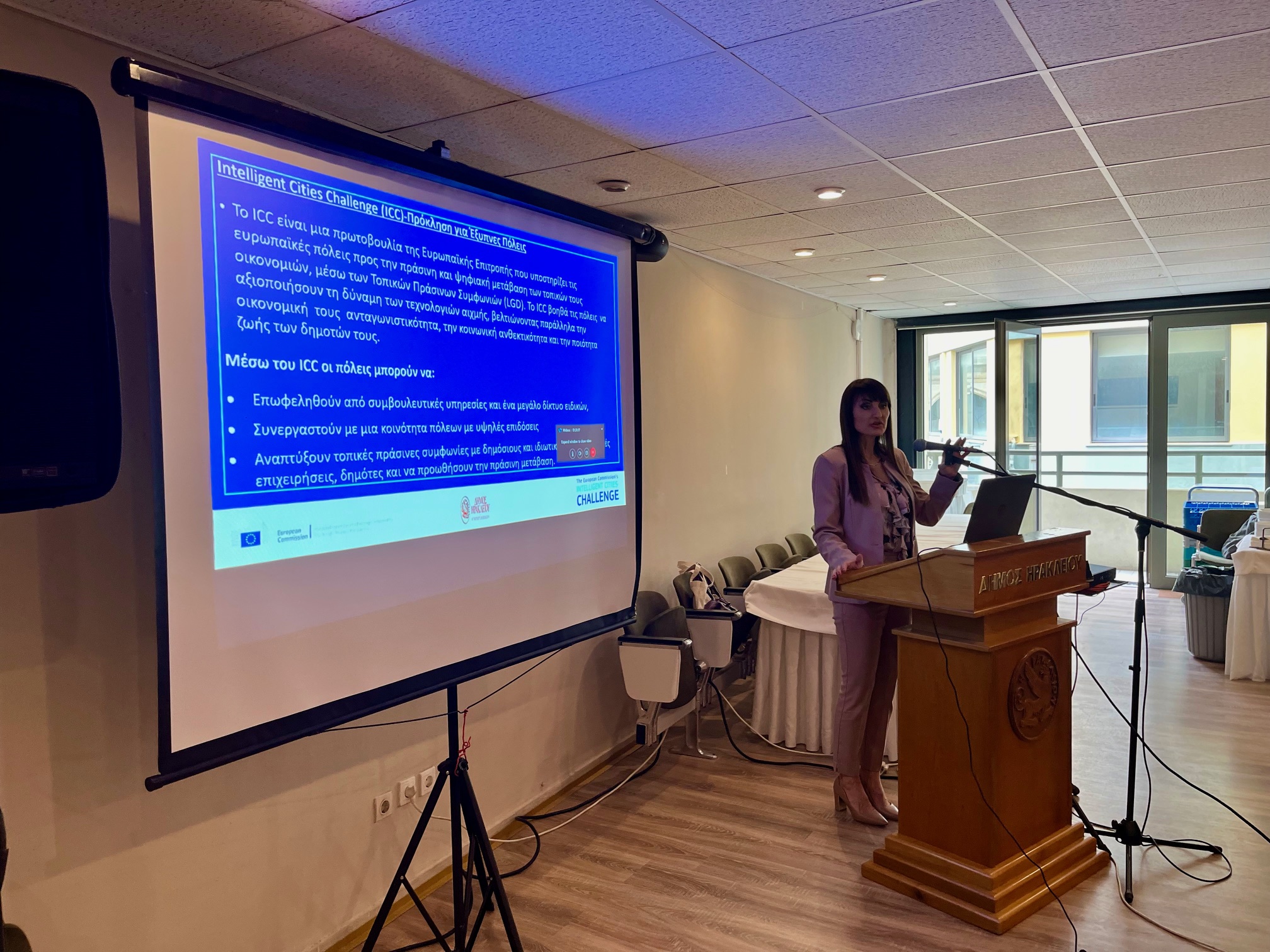 ημερίδα ευρωπαϊκά προγράμματα Ηράκλειο