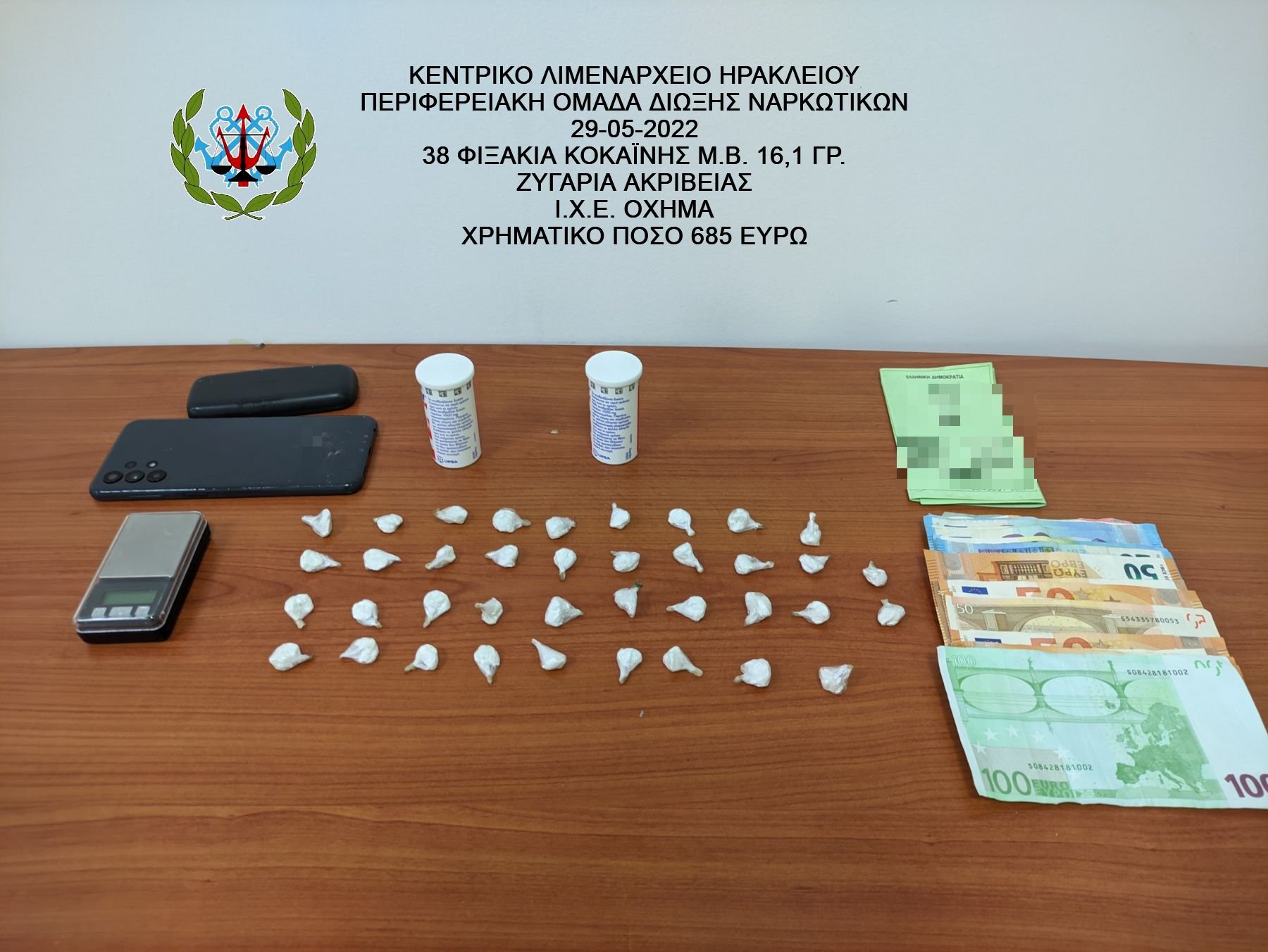 ναρκωτικά, αρκουδακι