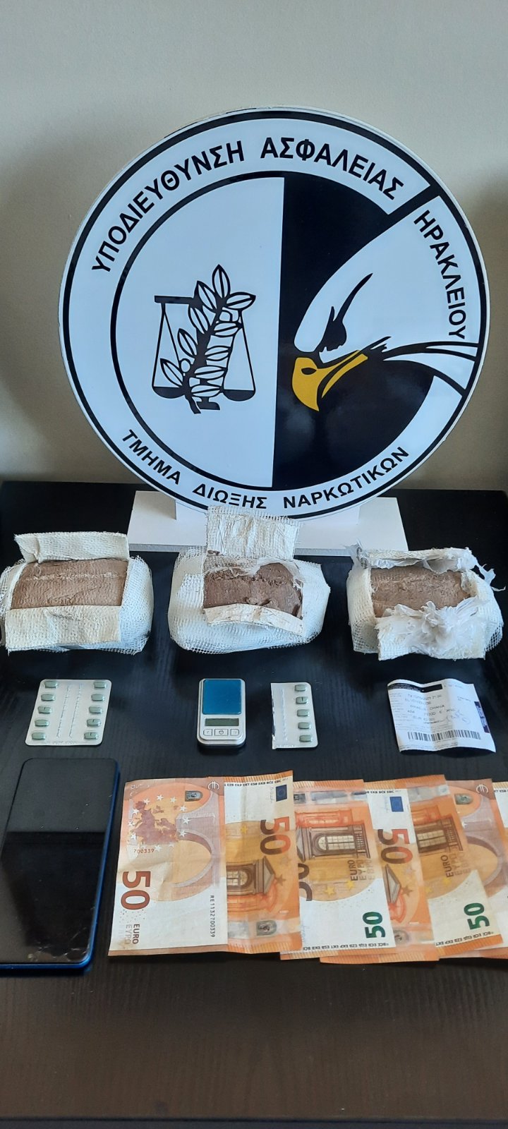 Ηρωινη Ηράκλειο