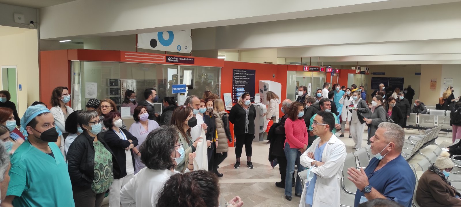 κινητοποίηση ΠΑΓΝΗ Μίνα Γκάγκα