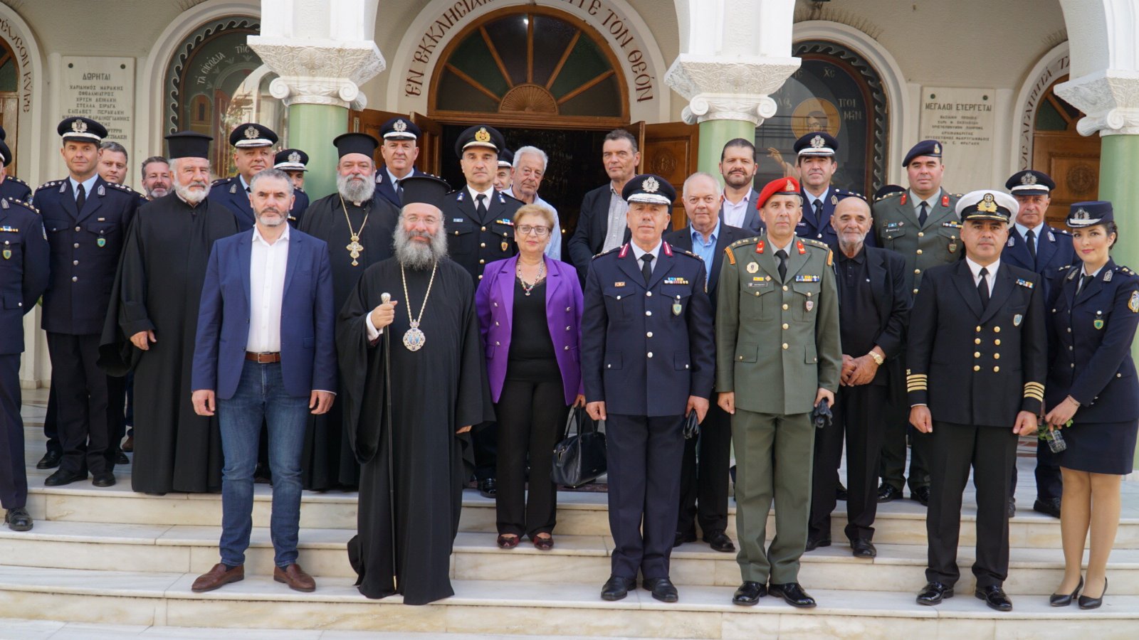 Εκδηλώσεις αστυνομια