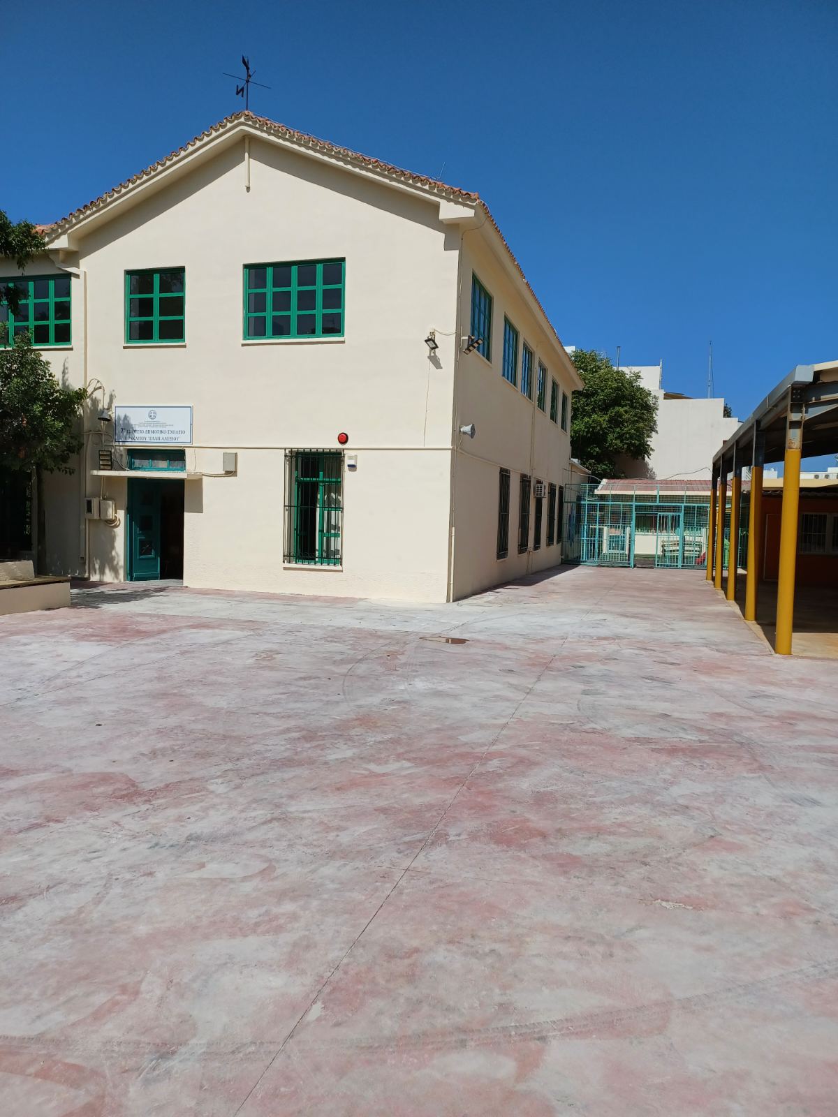 7ο δημοτικό