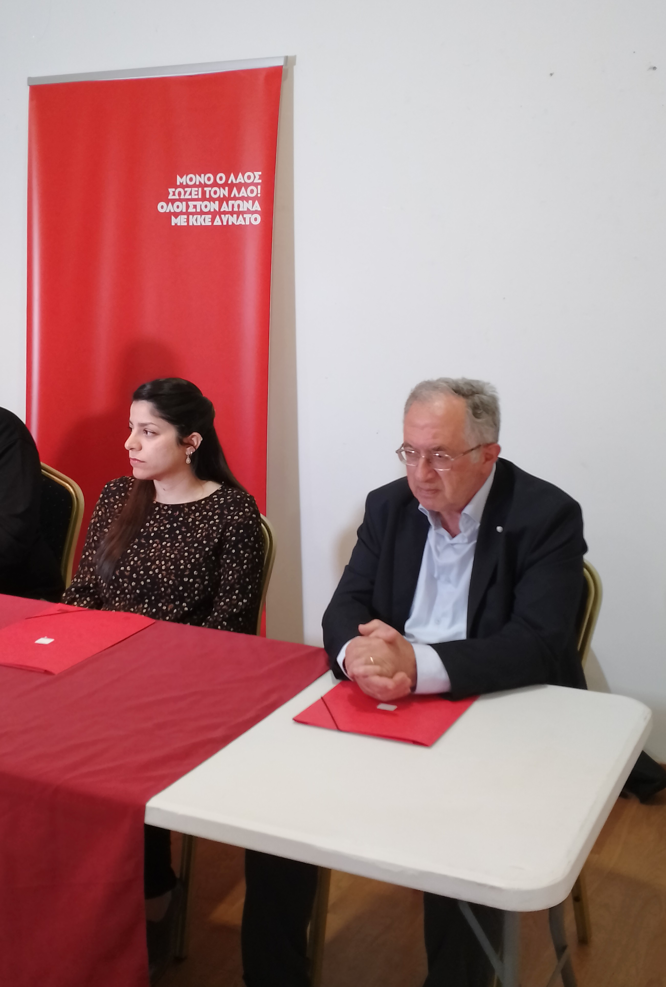 Βουλευτές ΚΚΕ Ρέθυμνο