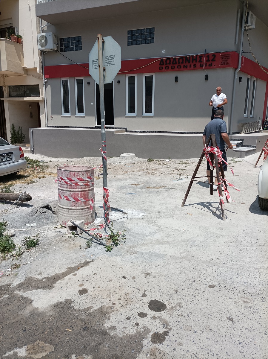 Ακίνητο Δωδώνης Χώρος Εστία Μόλυνσης Αναστασάκης Ηράκλειο