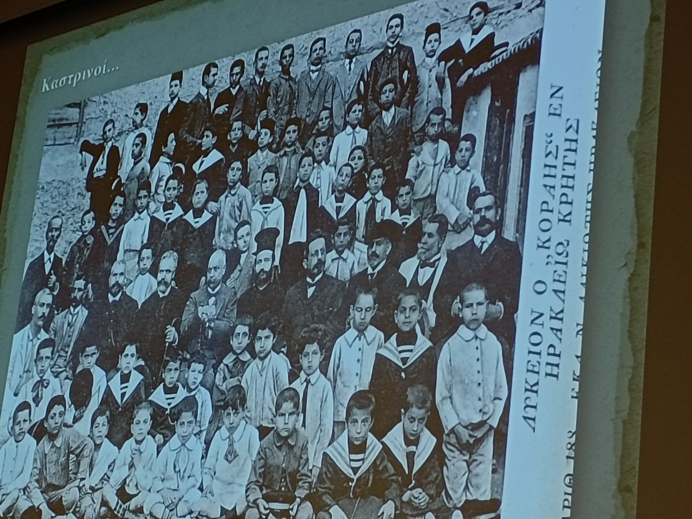 Γιγουρτάκης Σκαλίδη Μικρές Ιστορίες της Πόλης Ηράκλειο