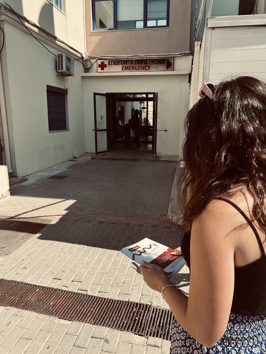 κεθεα αριάδνη