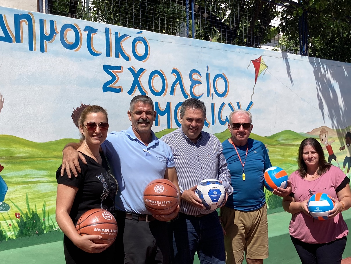 μπάλα περιφέρεια σχολεία Κρήτη