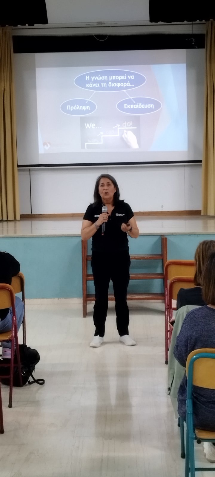 learn to help ημερίδα ενημέρωση Ηράκλειο