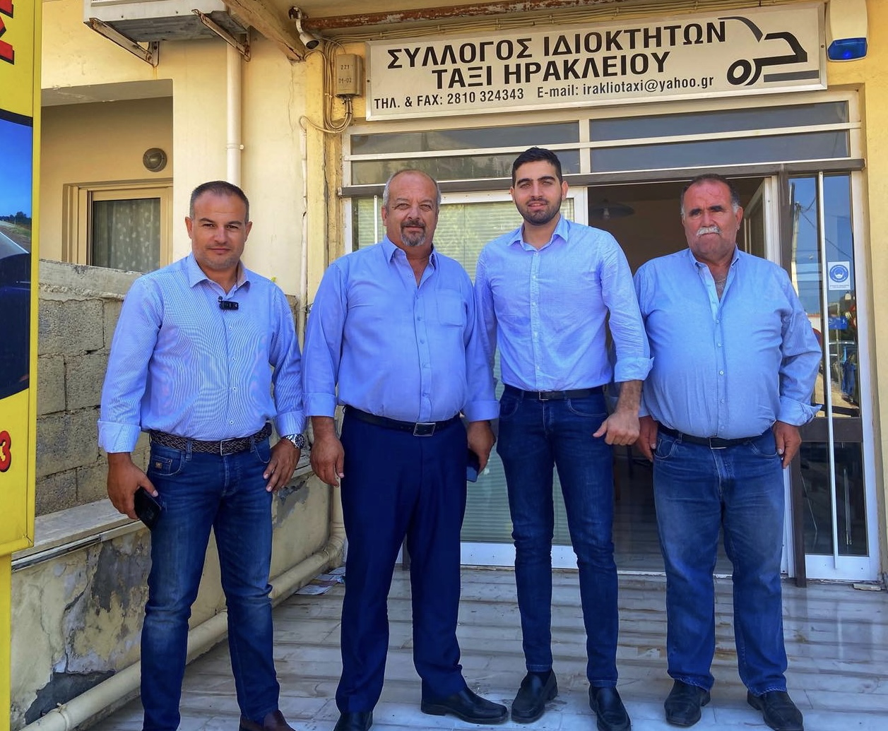 Κεφαλογιάννης Ταξι