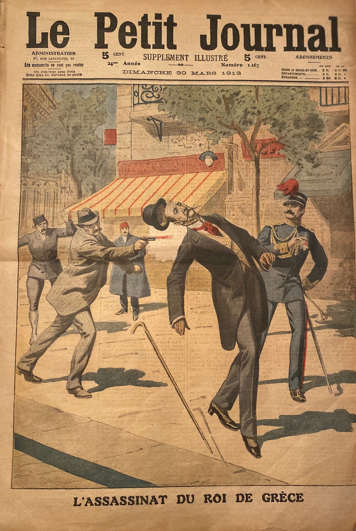 γαλλικη εφημεριδα δολοφονία