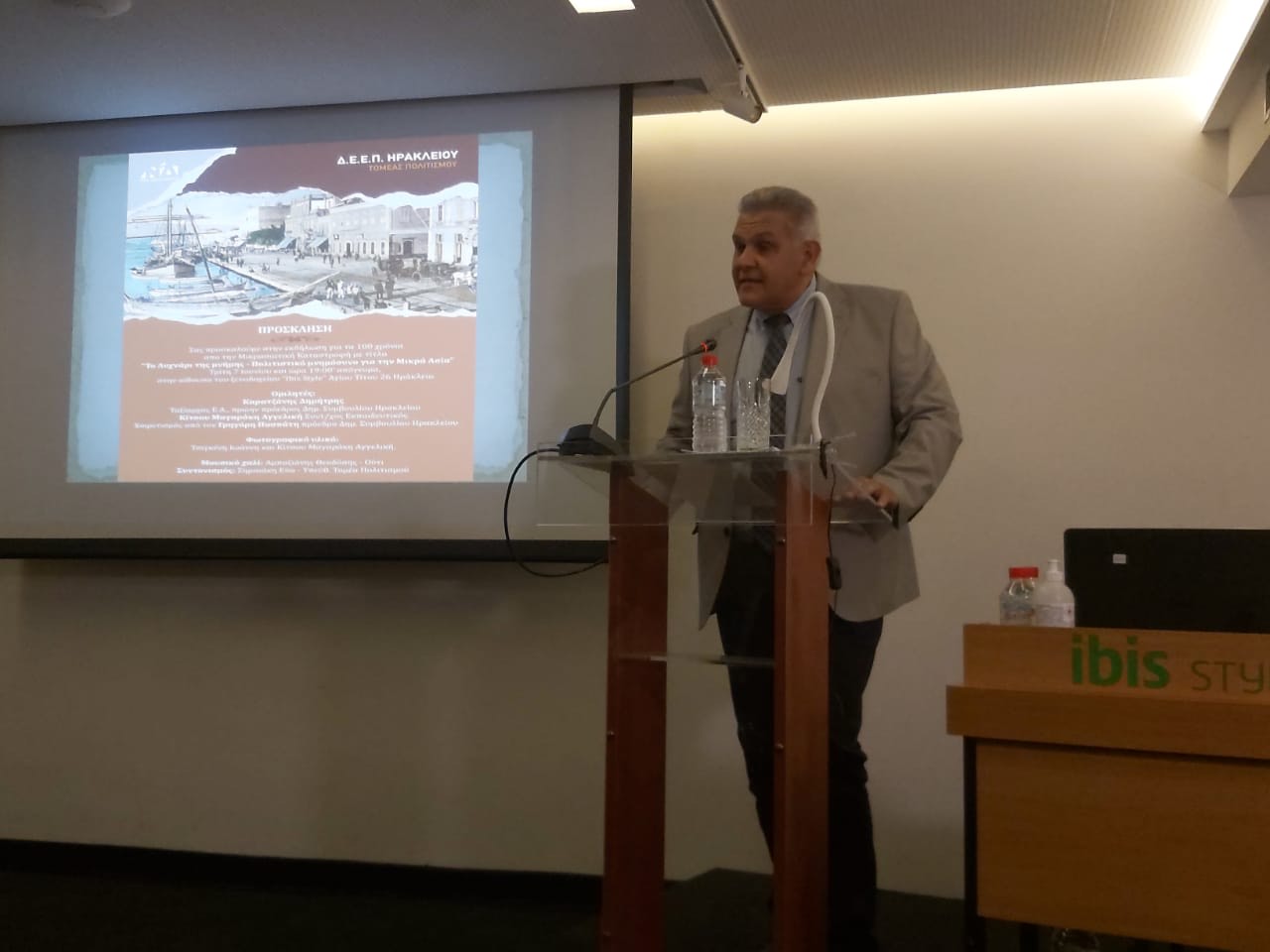 Από την εκδήλωση της ΔΕΕΠ Ηρακλείου ΝΔ για τη Μικρά Ασία