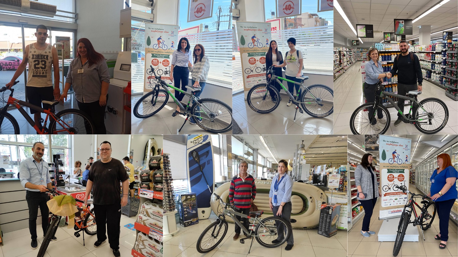 Χαλκιαδάκης δώρα