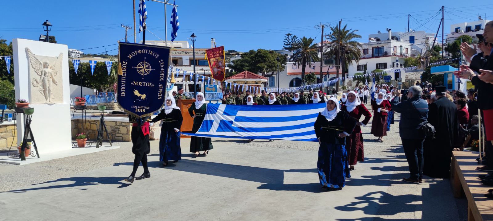 Λειψοί παρέλαση