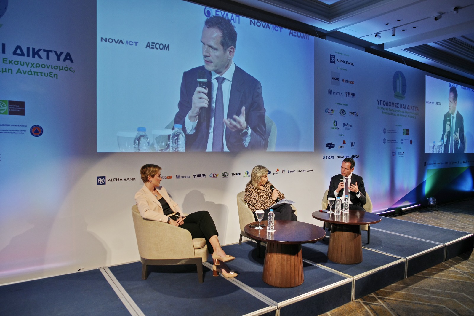 Στο Συνέδριο «Υποδομές και Δίκτυα» ο Πρόεδρος και Διευθύνων Σύμβουλος του ΑΔΜΗΕ