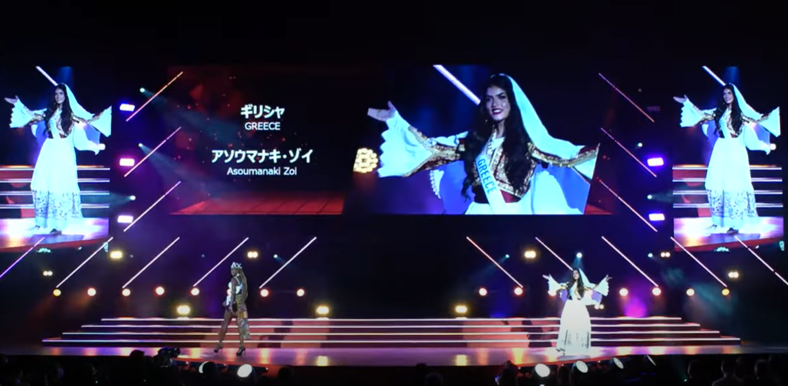 Ζωή Ασουμανάκη Ιαπωνία Μις Ελλας Καλλιστεία Cretan Art