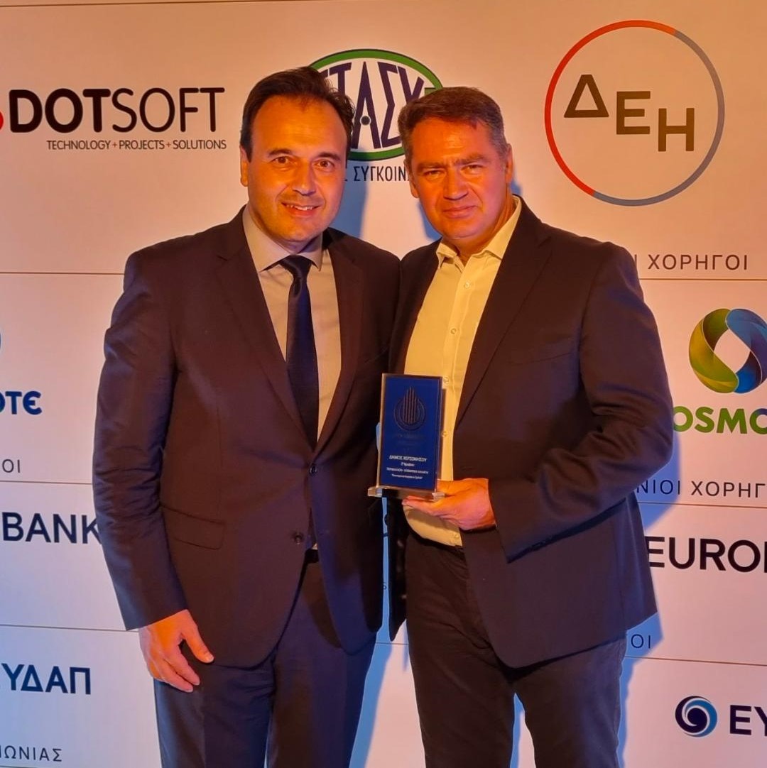 Σέγκος βραβειο 