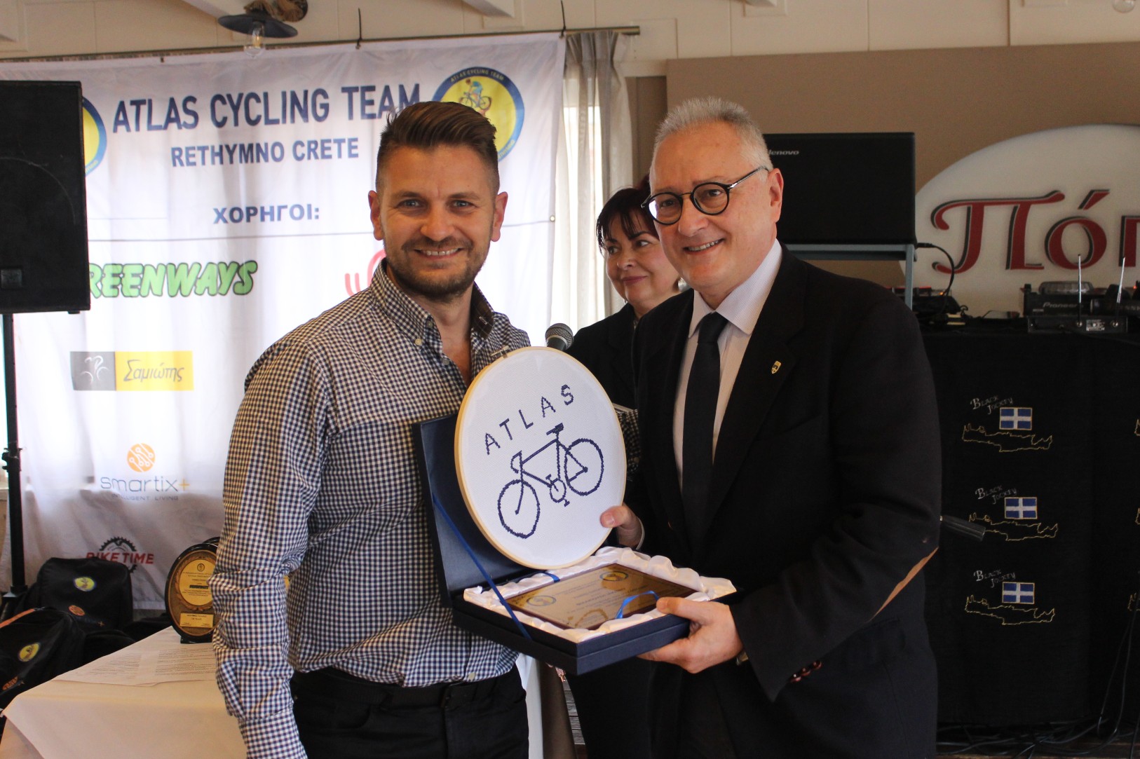 Η κοπή πίτας του ΠΑΣ Άτλας Ρεθύμνου