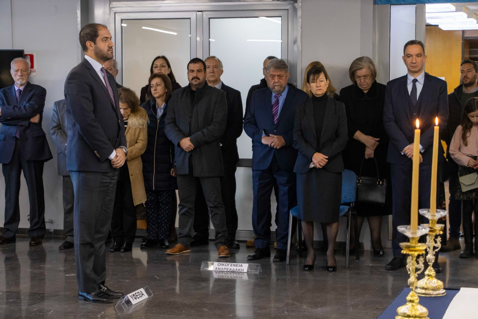 Εύη Ανδρεαδάκη ονοματοδοσία