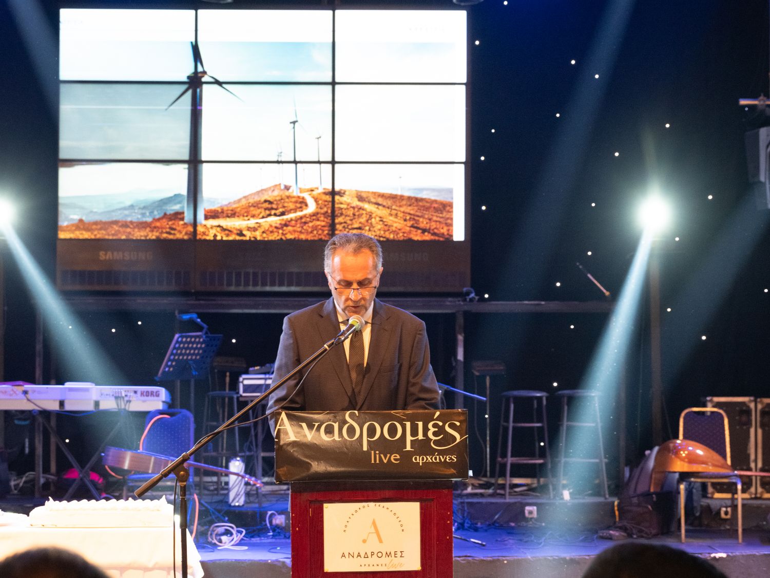 Όμιλος Καράτζη