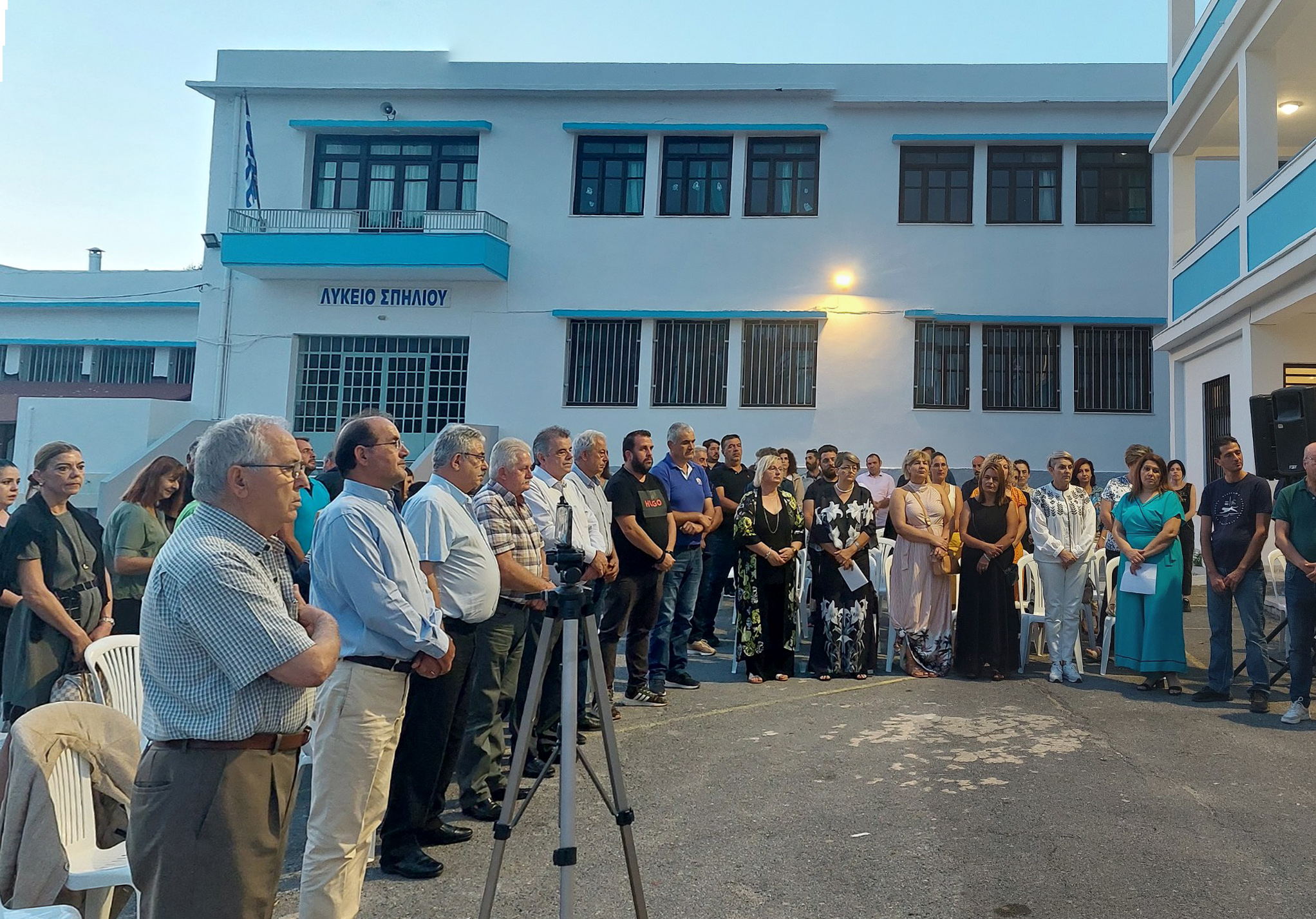 εσπερινό ΕΠΑΛ Σπηλίου