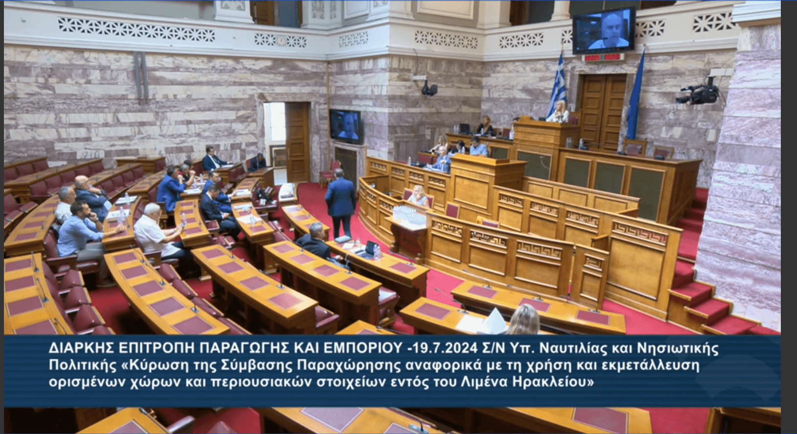 Αλιφιεράκης Ηράκλειο