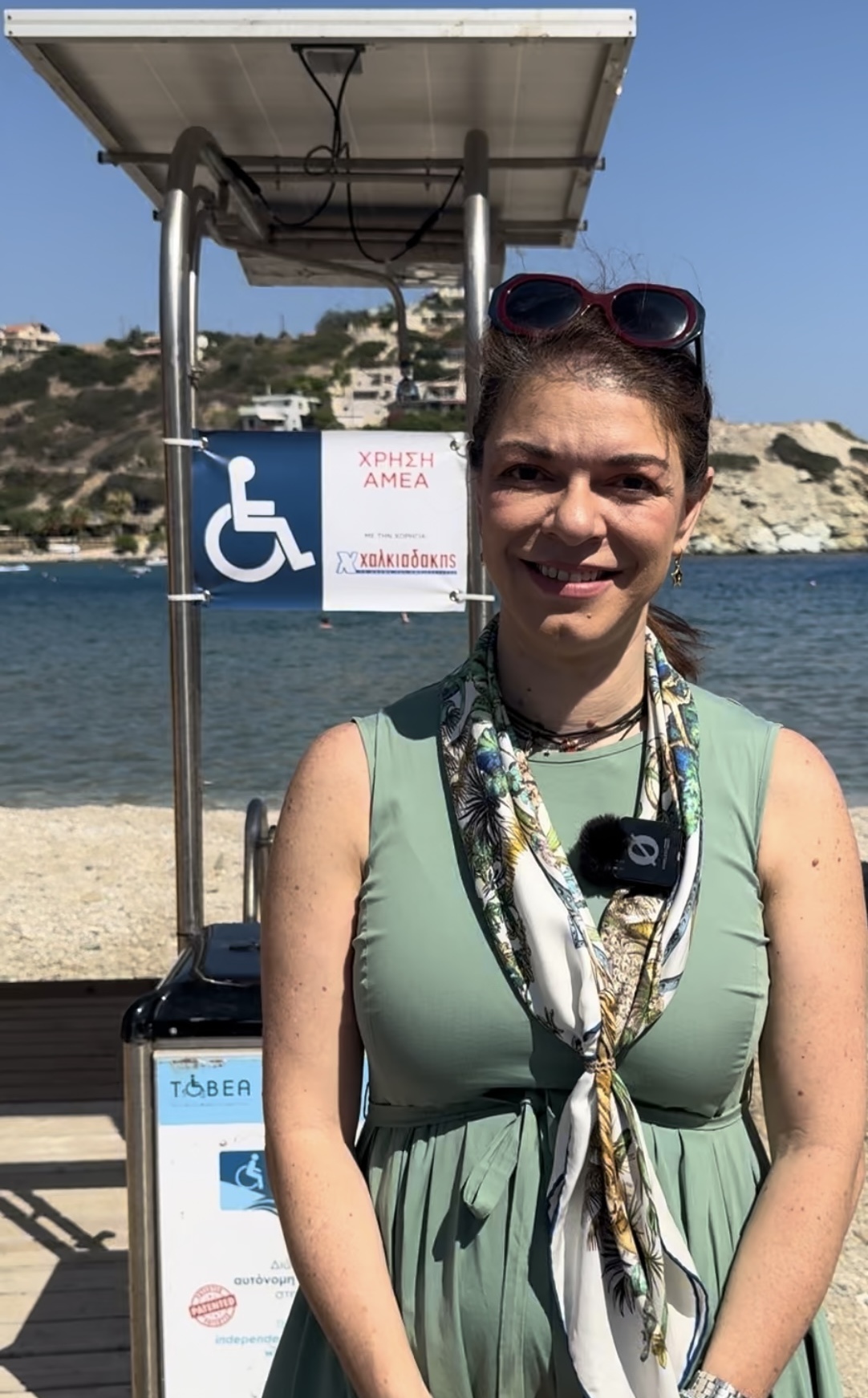 Ίσες Ευκαιρίες για όλους και στη θάλασσα!