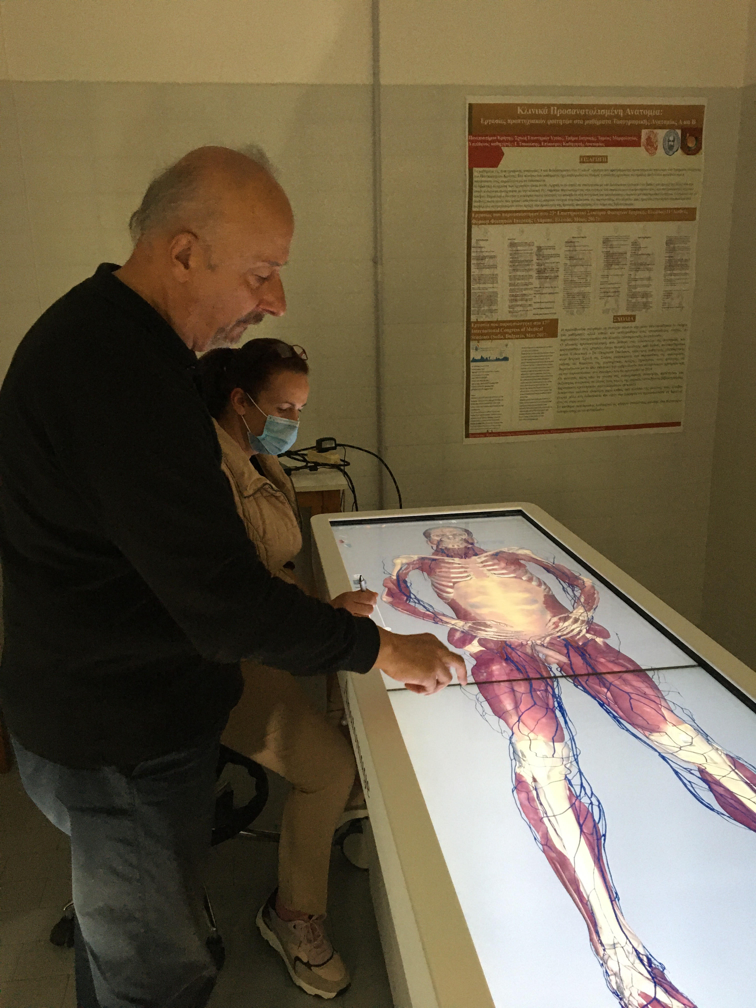 πανεπιστήμιο Κρήτης-δωρεά σώματος