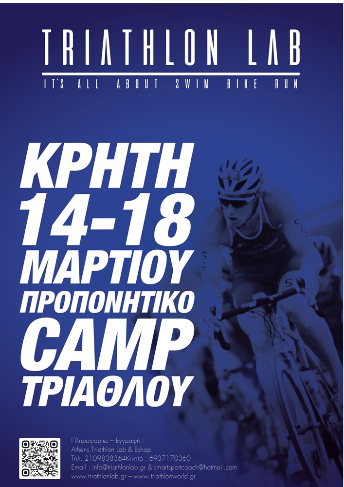 Triathlon camp