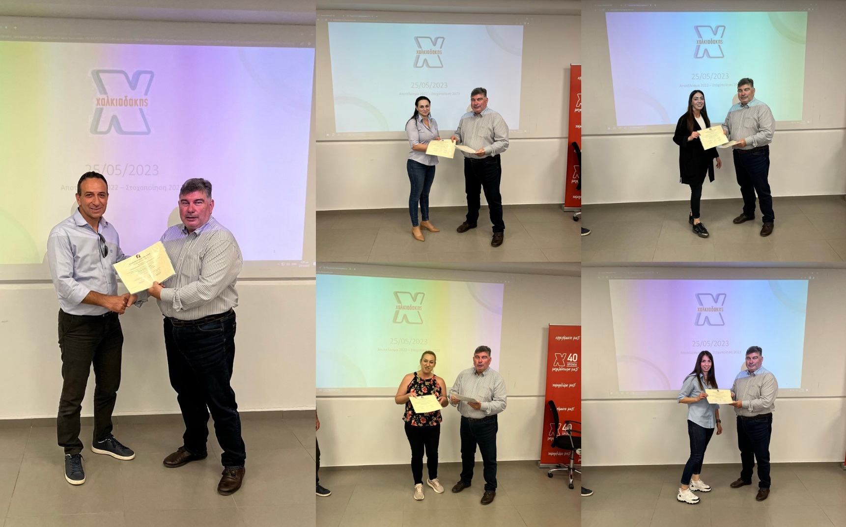 Χαλκιαδάκης Ακαδημία