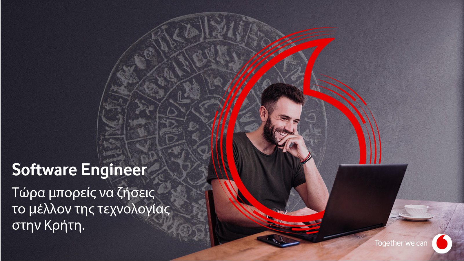 Vodafone Tech Hub Crete