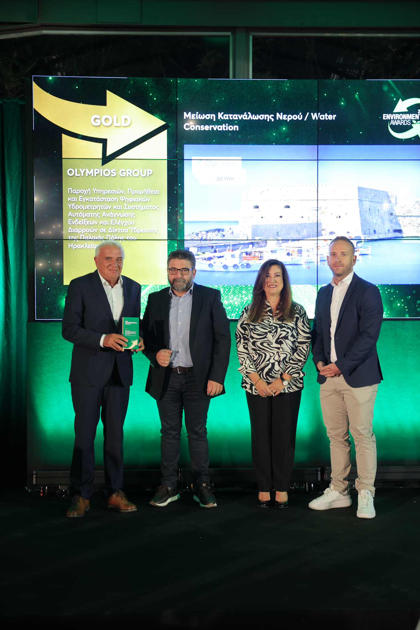 Χρυσό βραβείο στη ΔΕΥΑ Ηρακλείου για τη Μείωση Κατανάλωσης Νερού στα Enviromental Awards 2024