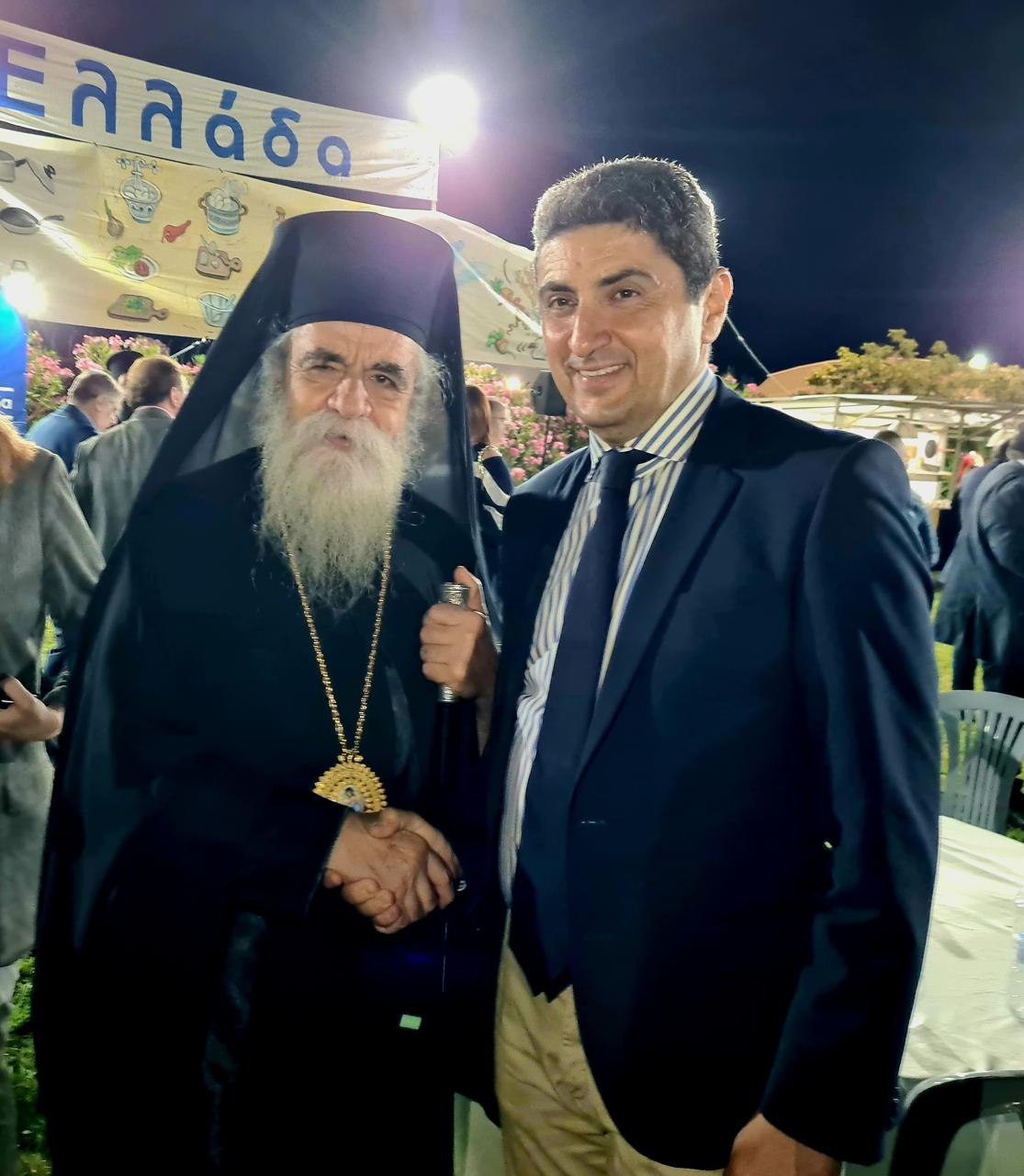 Αυγενάκης Αμαλιάδα