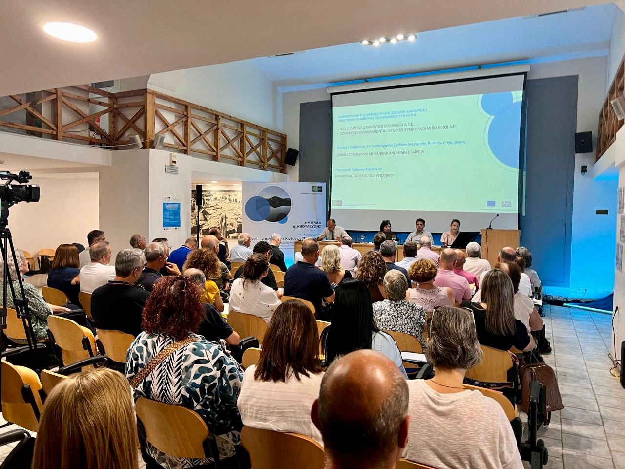 αυγενάκης νερό