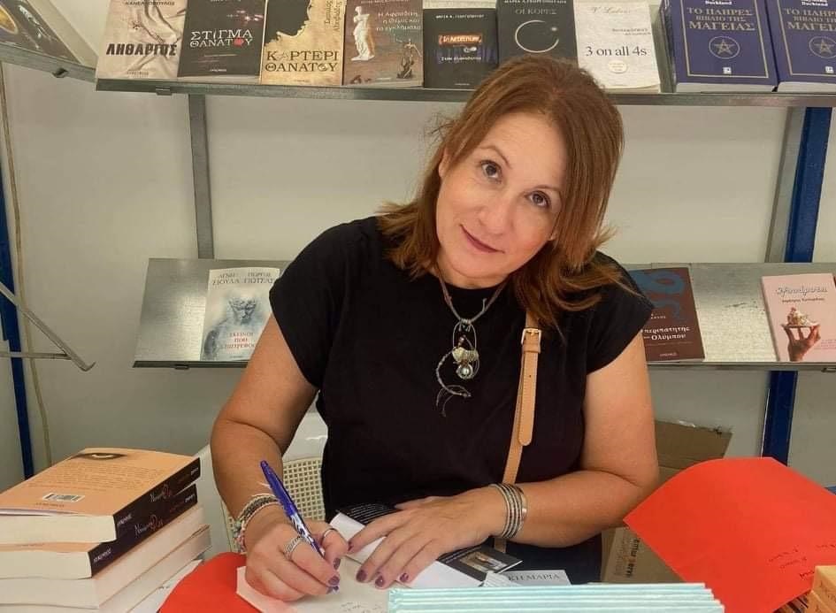 Ανδριάνα Ξηρού