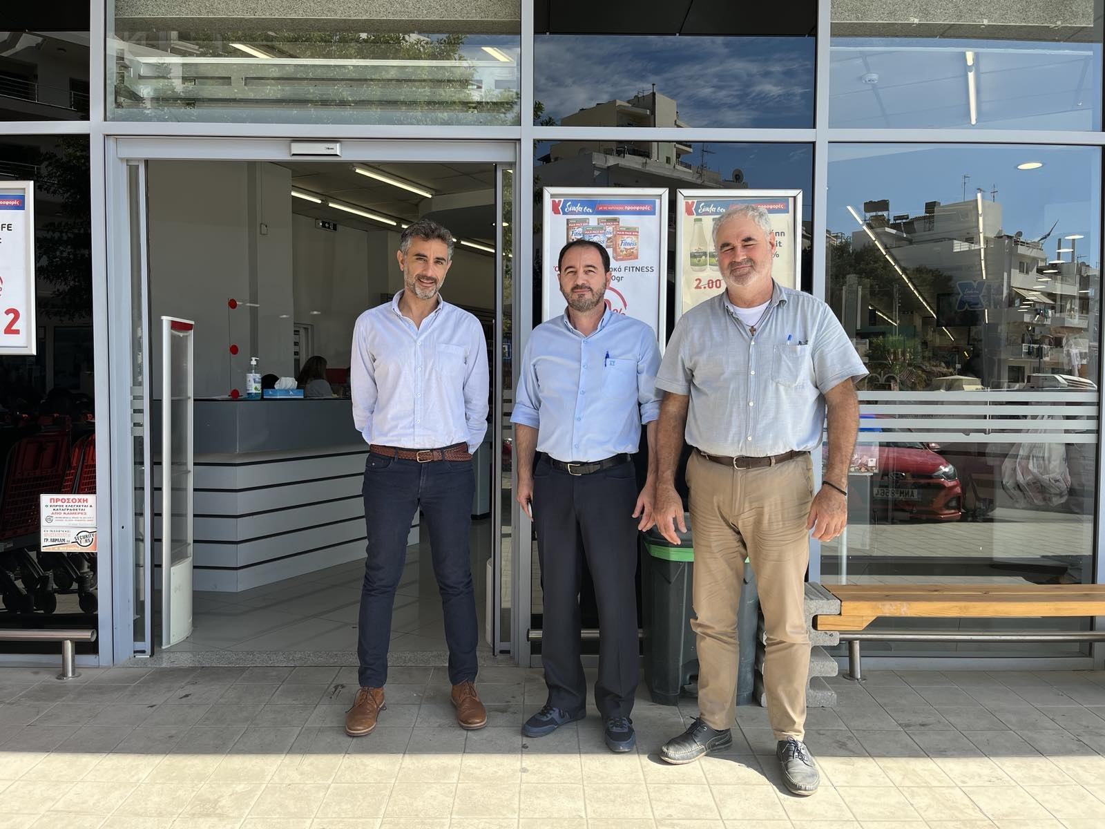 Χαλκιαδακης Πολύτεκνοι