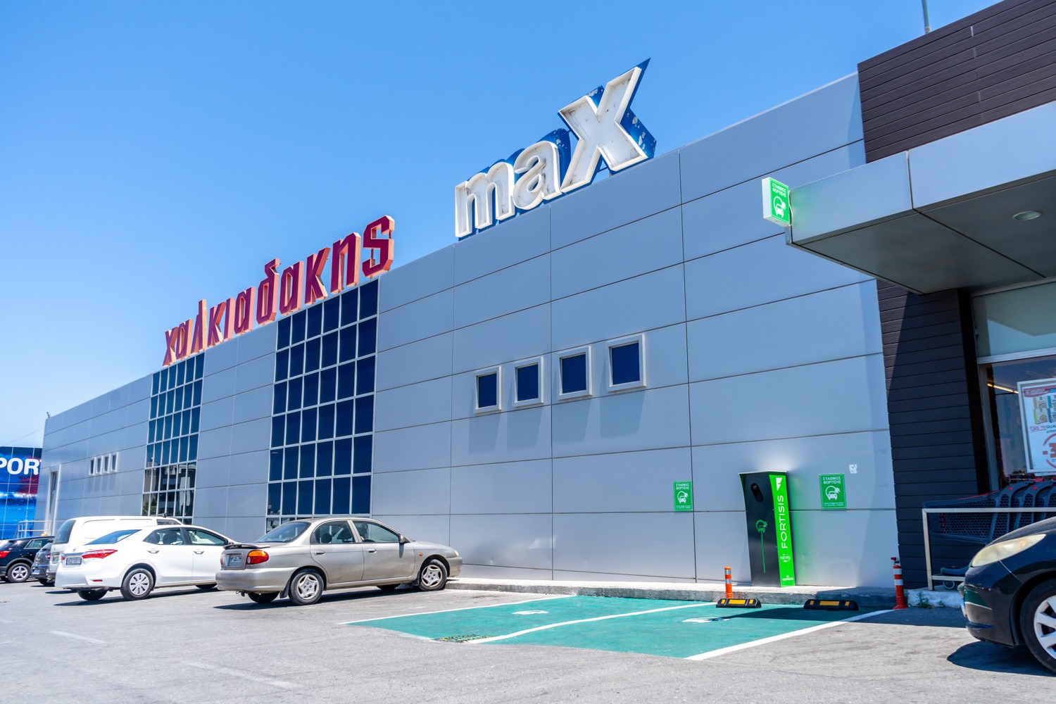 χαλκιαδάκης