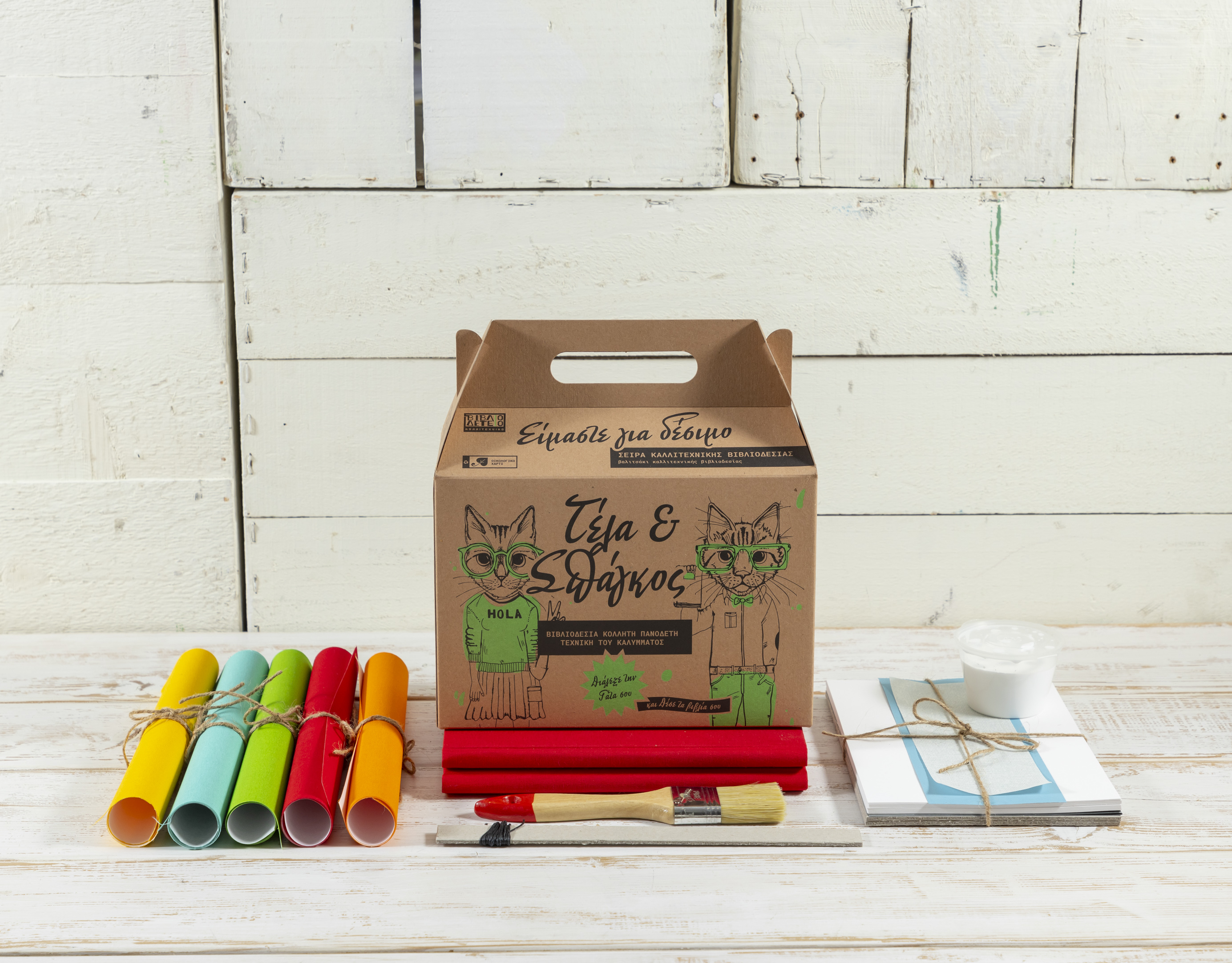 Δράσεις για τη Παγκόσμια Ημέρα Βιβλίου