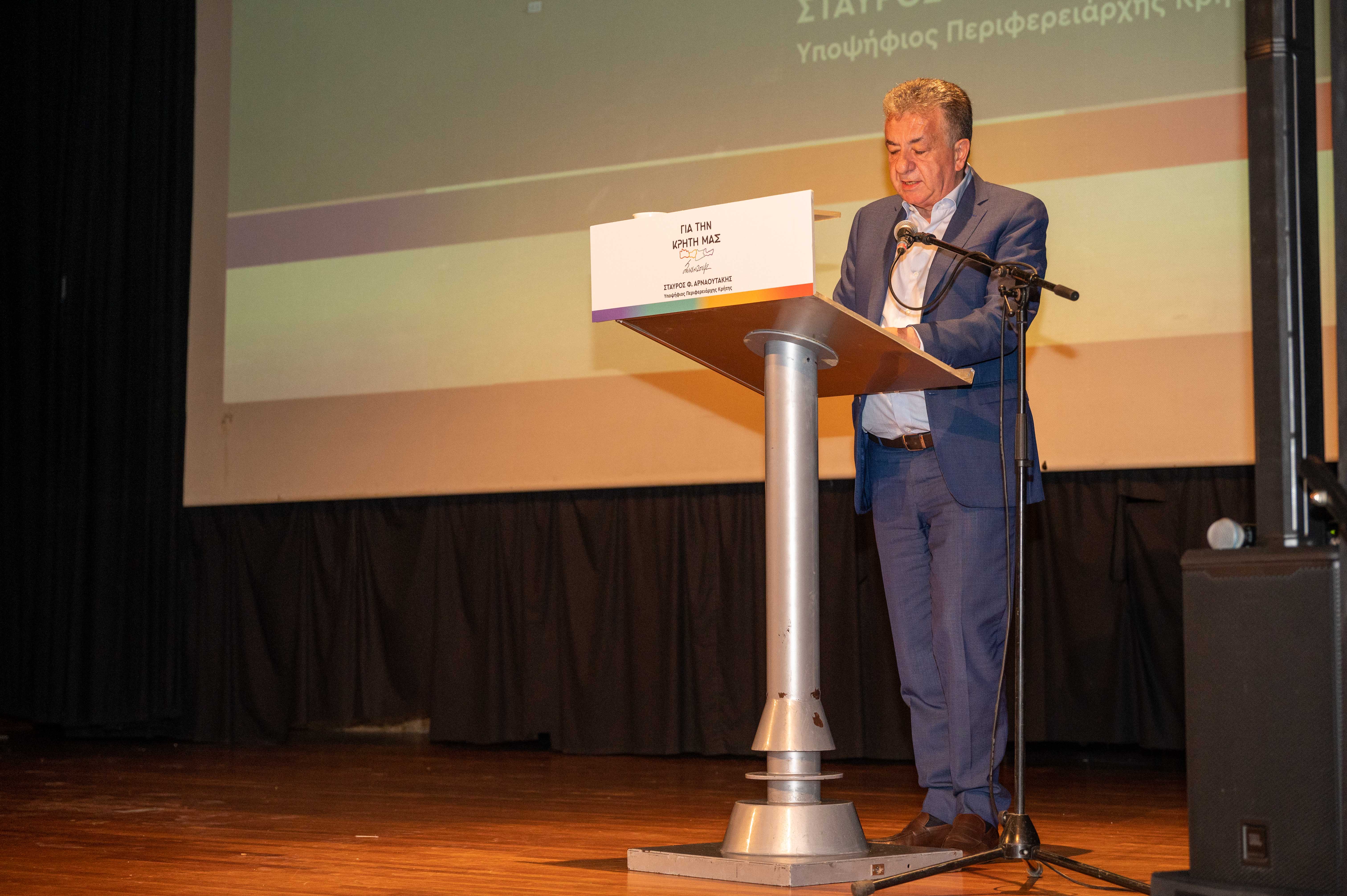 Πλήθος κόσμου στην κεντρική εκδήλωση παρουσίασης των υποψηφίων του συνδυασμού «Για την Κρήτη μας συνεχίζουμε» στην Περιφερειακή Ενότητα Λασιθίου