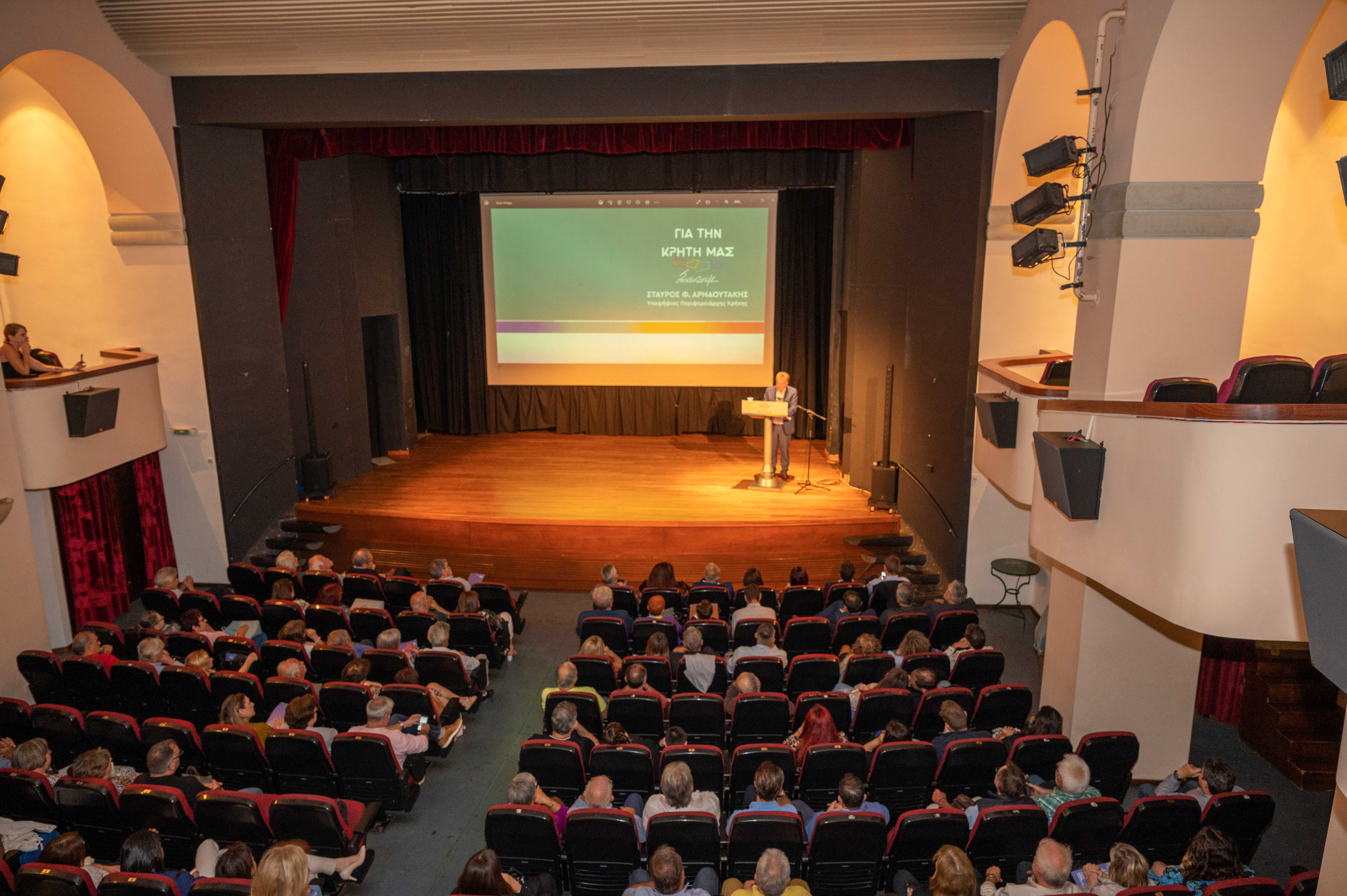 Πλήθος κόσμου στην κεντρική εκδήλωση παρουσίασης των υποψηφίων του συνδυασμού «Για την Κρήτη μας συνεχίζουμε» στην Περιφερειακή Ενότητα Λασιθίου
