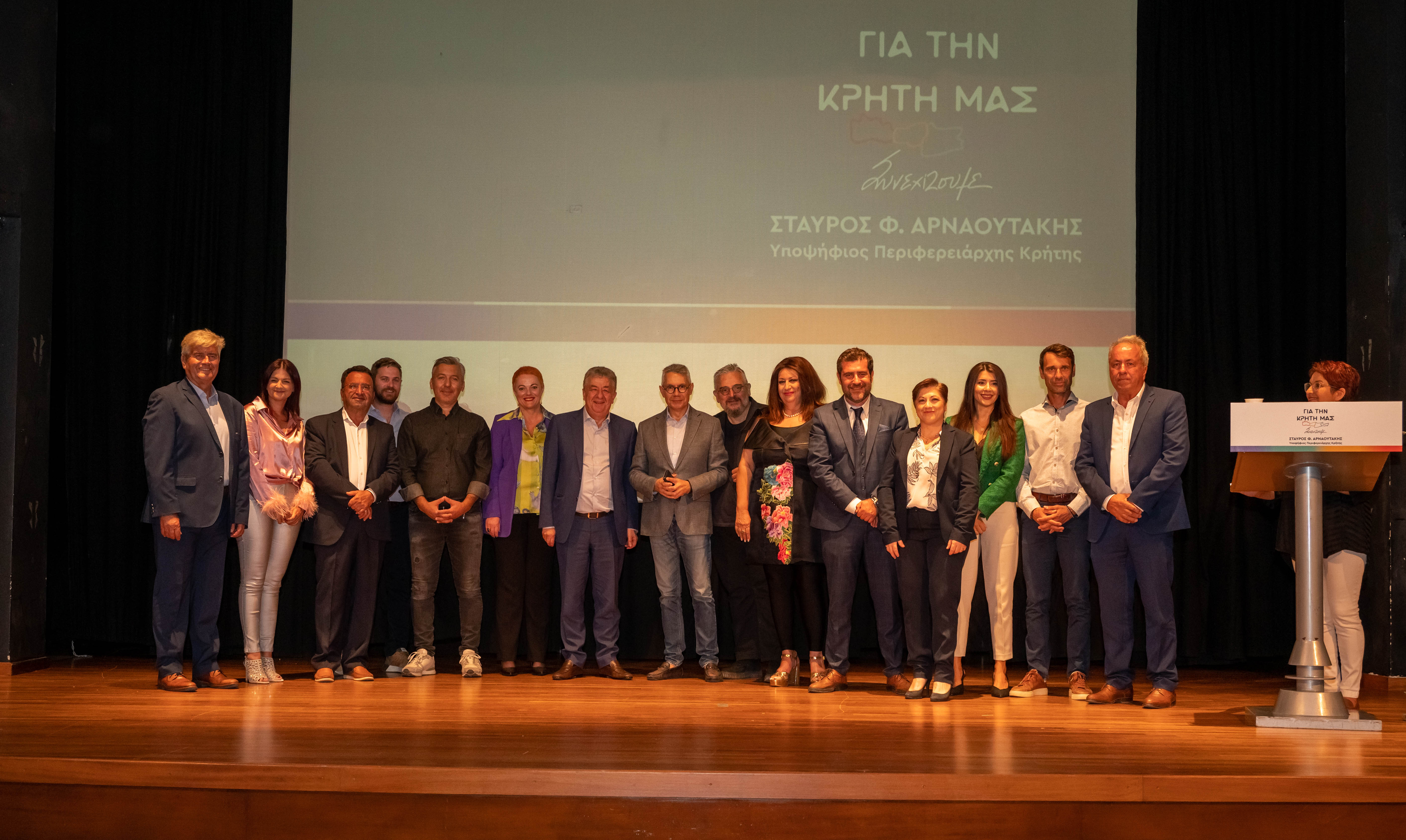 Πλήθος κόσμου στην κεντρική εκδήλωση παρουσίασης των υποψηφίων του συνδυασμού «Για την Κρήτη μας συνεχίζουμε» στην Περιφερειακή Ενότητα Λασιθίου