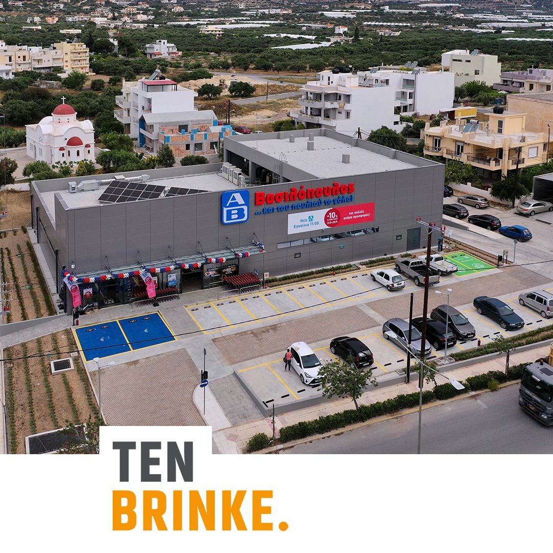 ΑΒ Βασιλόπουλος Ιεράπετρα