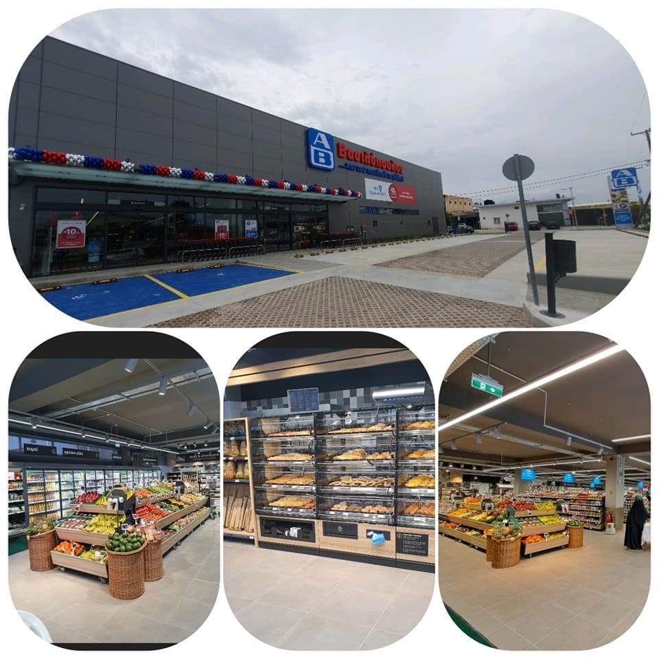 ΑΒ Βασιλόπουλος Ιεράπετρα