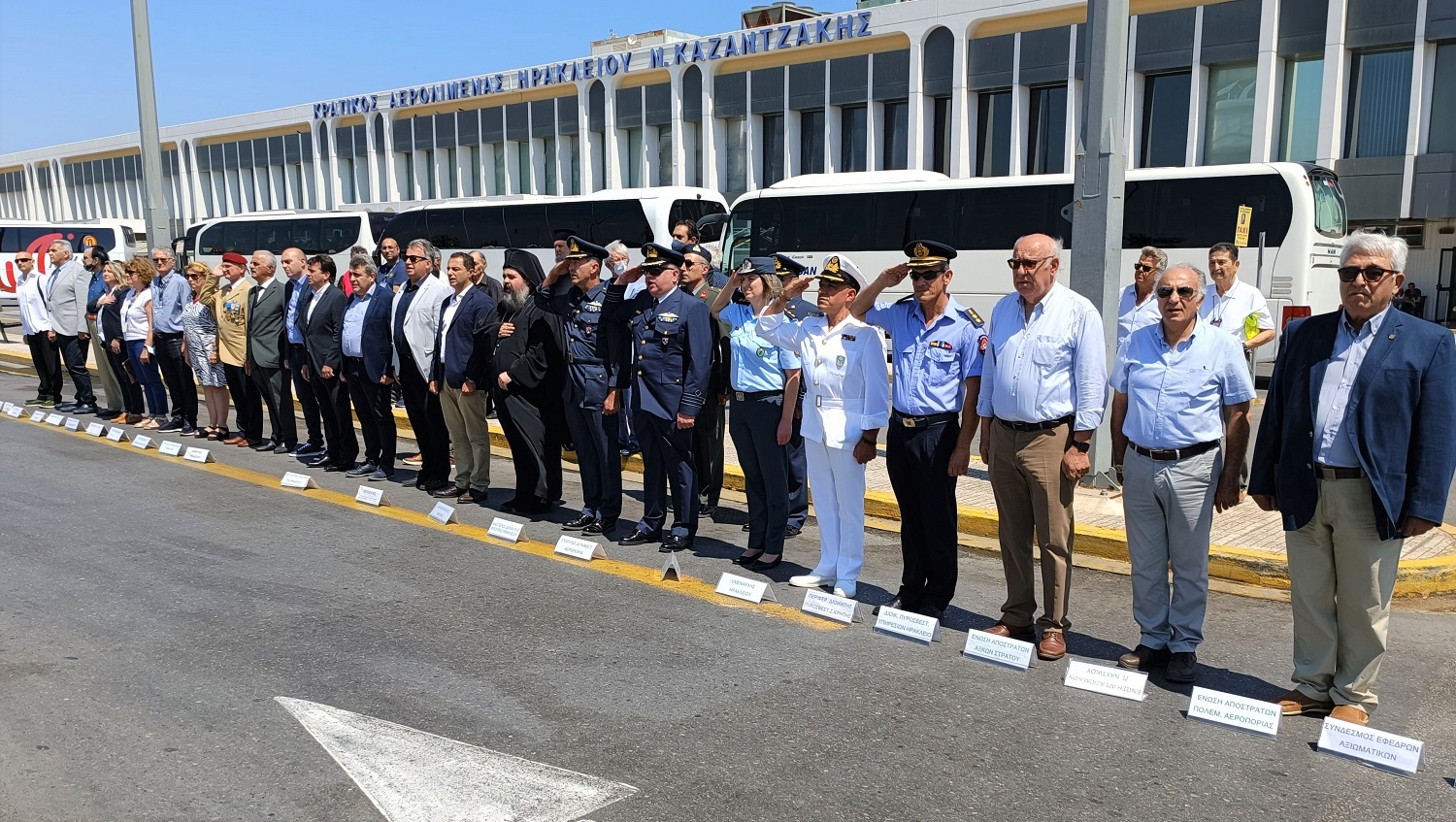 Σαμποταζ αεροδρομιο εκδήλωση