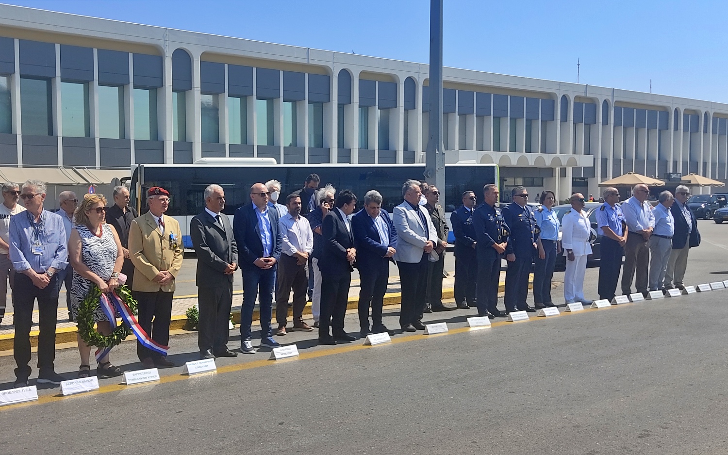 Σαμποταζ αεροδρομιο εκδήλωση